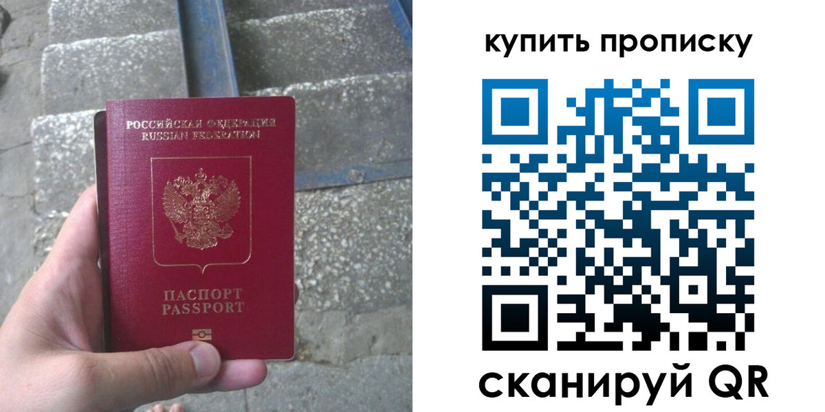 регистрация в Михайлове