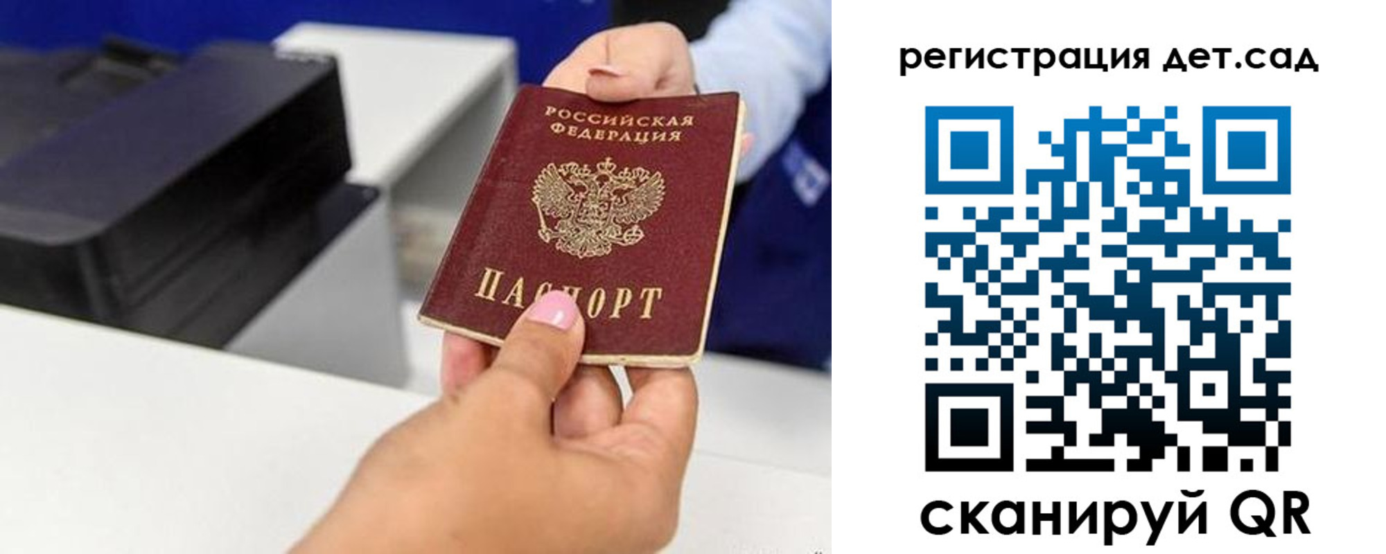 временная регистрация 2025 в Михайлове