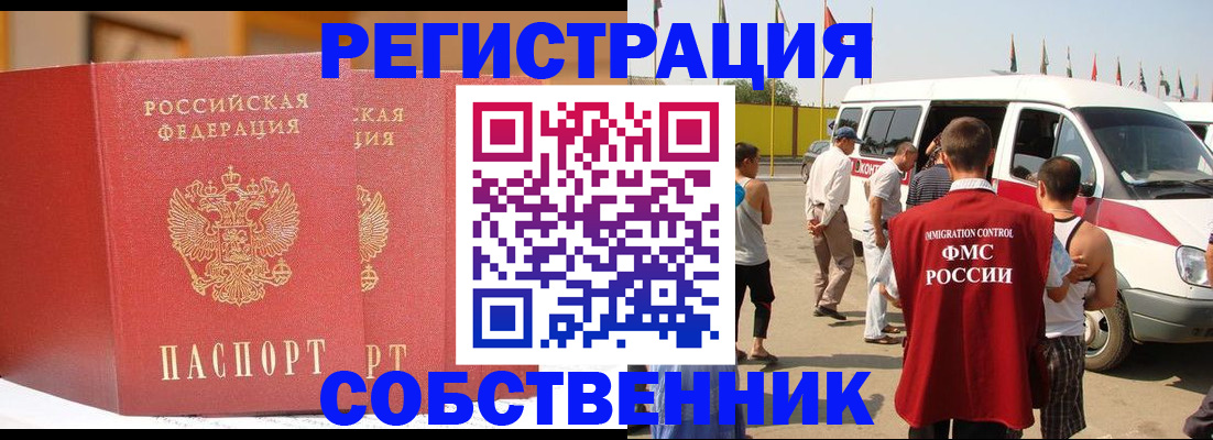 найти адрес прописки в Михайлове
