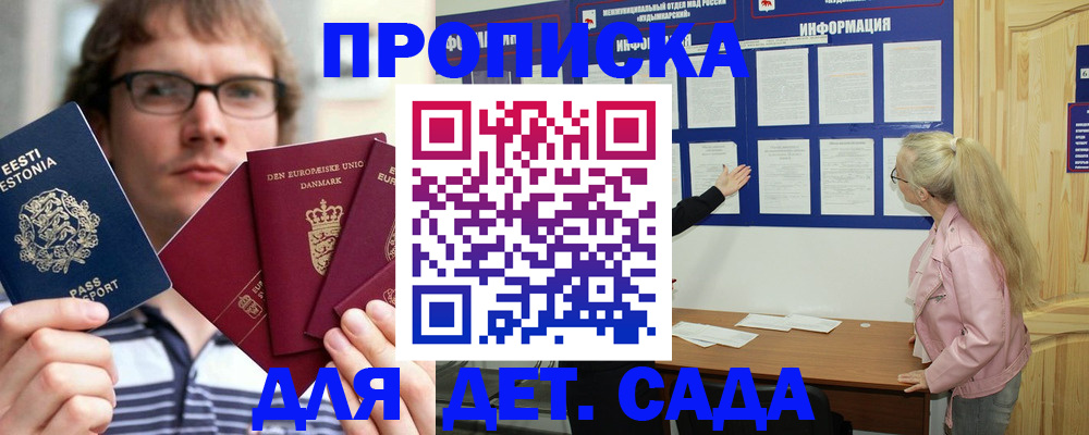 найти адрес прописки в Михайлове